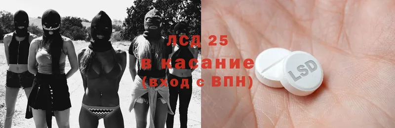 Лсд 25 экстази ecstasy  Калуга 